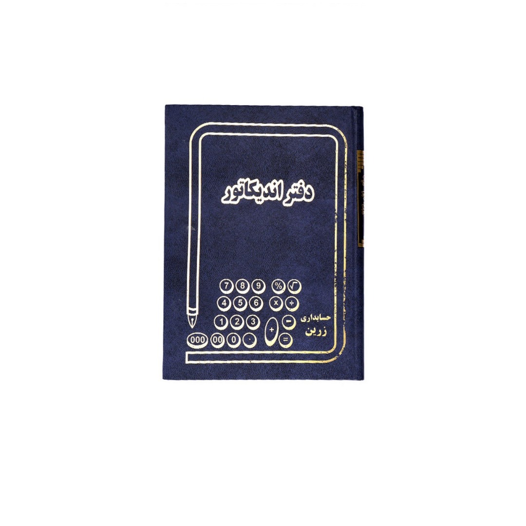 c9d86045-51cd-4e8c-81f8-7d7b3aba9fc2