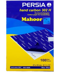کاغذ کاربن پرشیا مدل ماهور hand carbon 302H بسته 100 عددی